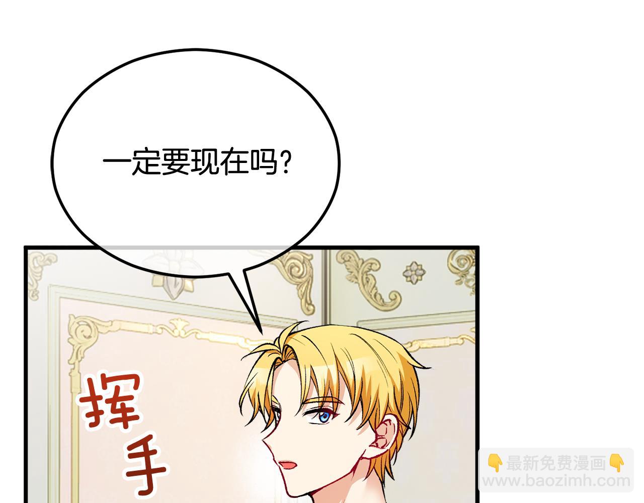 第25话 新婚之夜1(1/5)-第25话