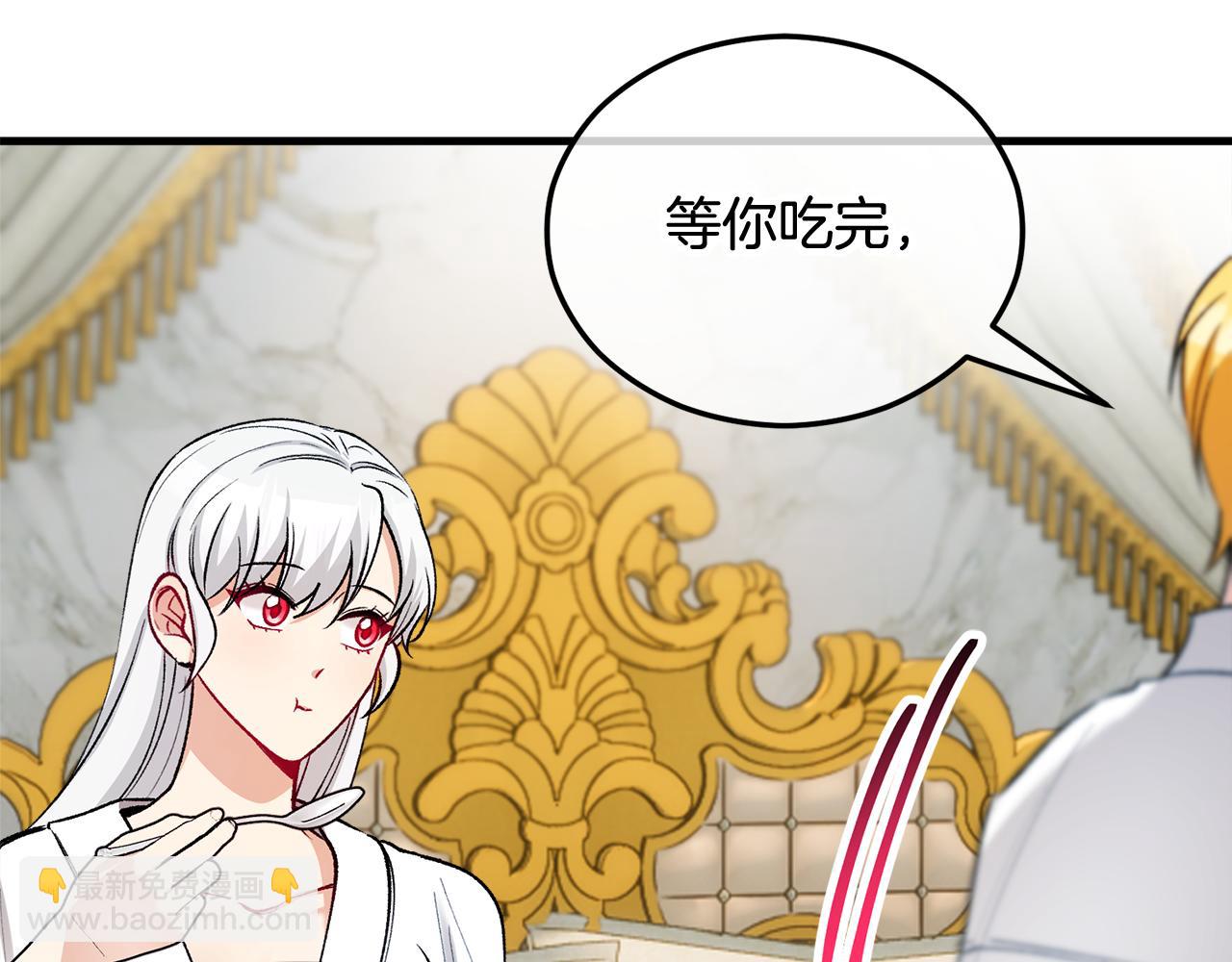 第27话 黑魔法的伤害(1/4)-第27话