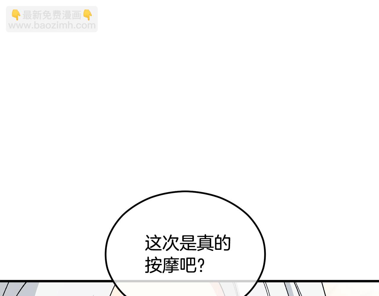 第27话 黑魔法的伤害(1/4)-第27话