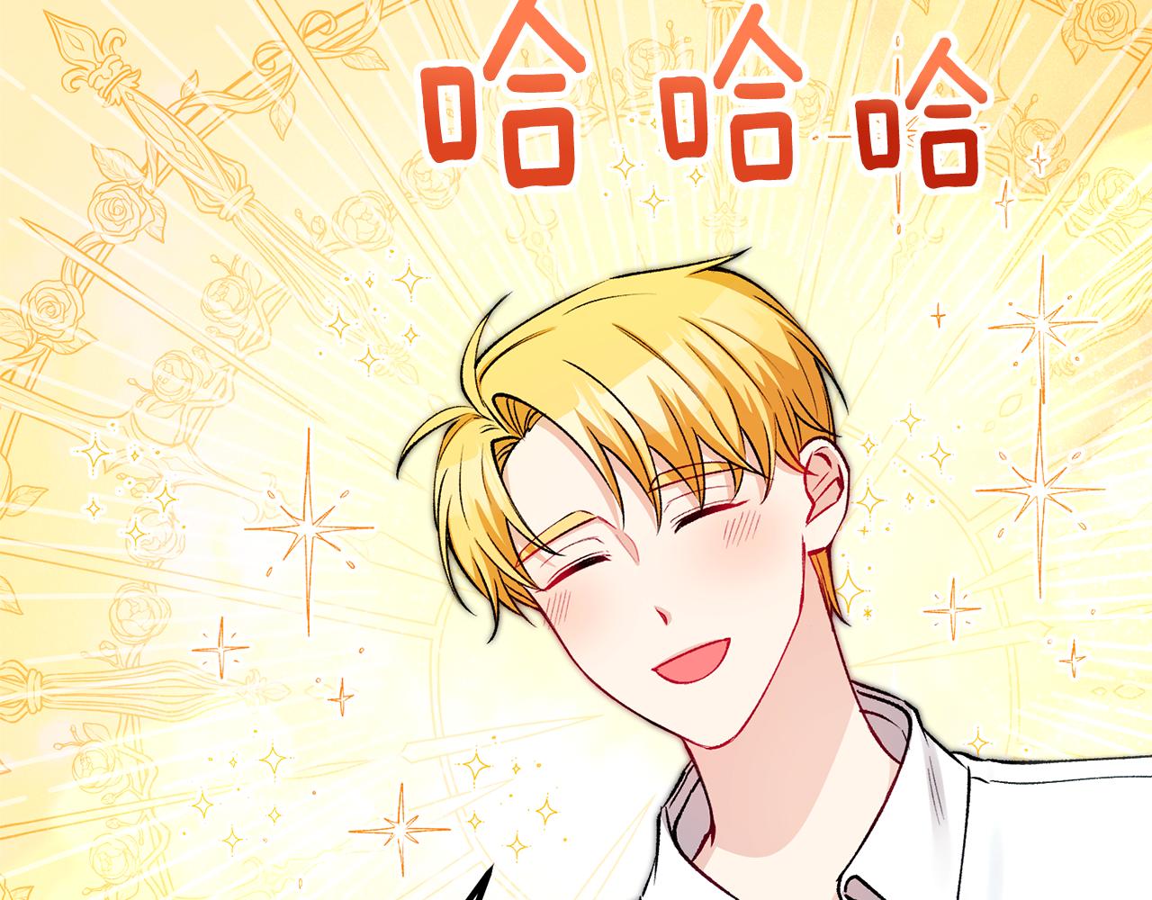 第27话 黑魔法的伤害(1/4)-第27话