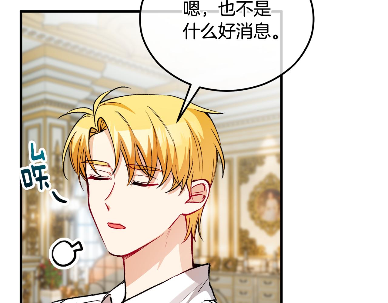 第27话 黑魔法的伤害(1/4)-第27话