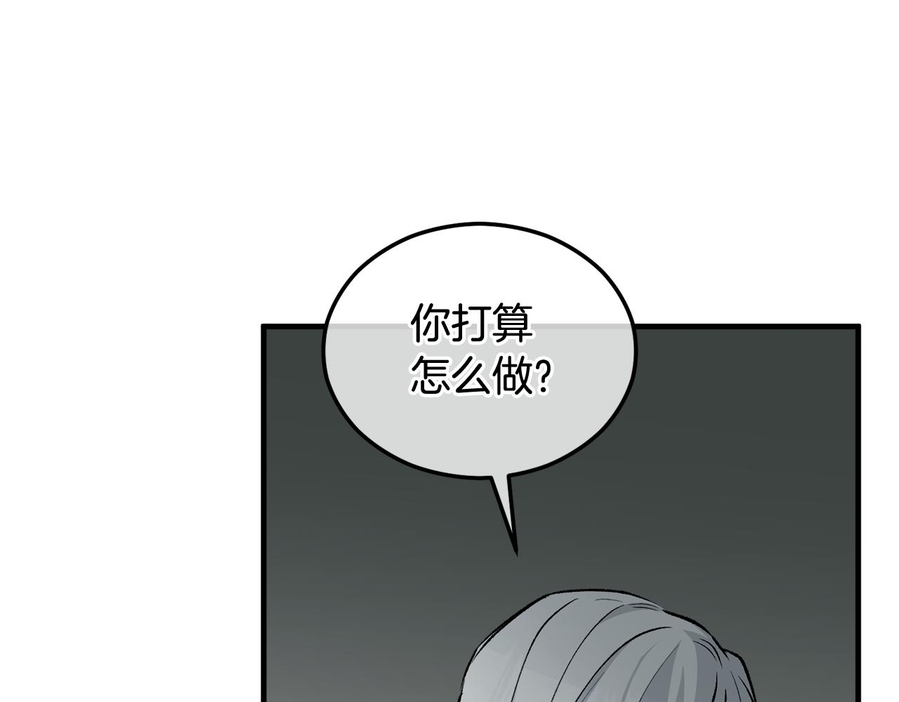 第27话 黑魔法的伤害(1/4)-第27话