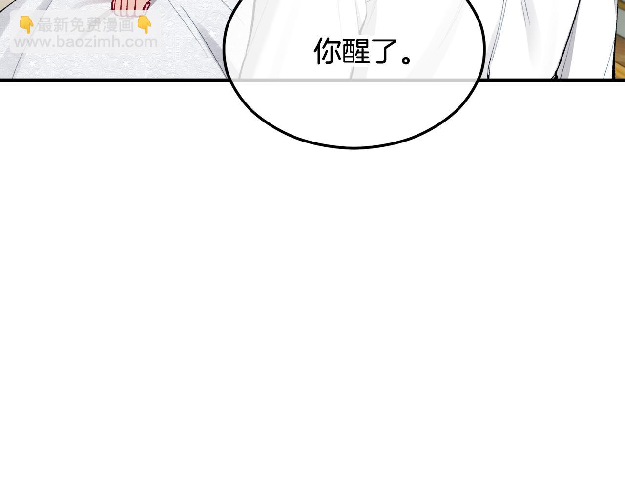 第27话 黑魔法的伤害(1/4)-第27话