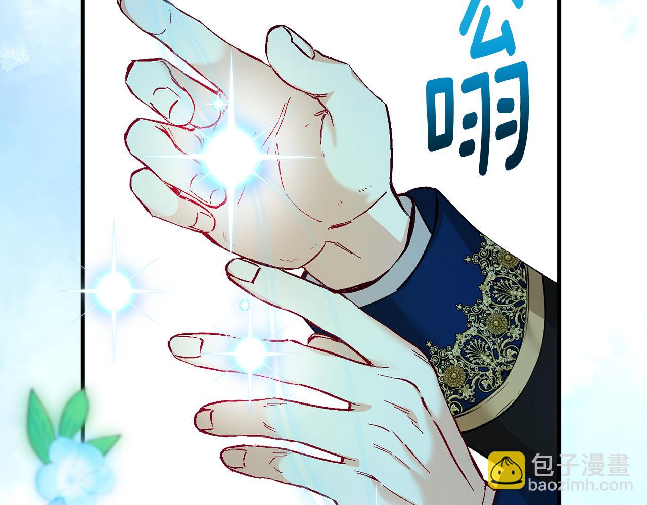 第29话 墓地献花(1/4)-第29话