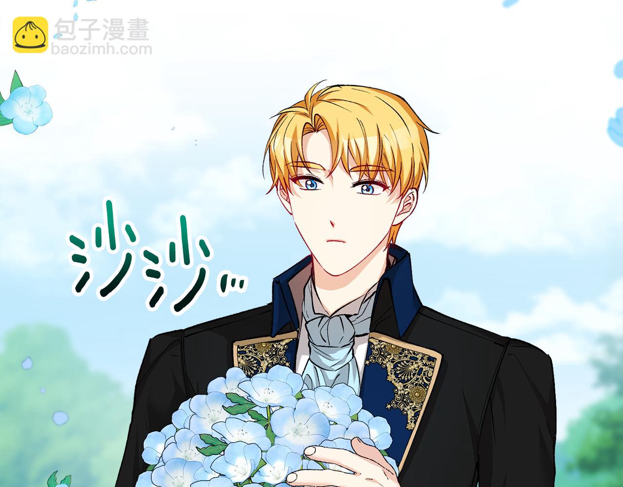 第29话 墓地献花(1/4)-第29话