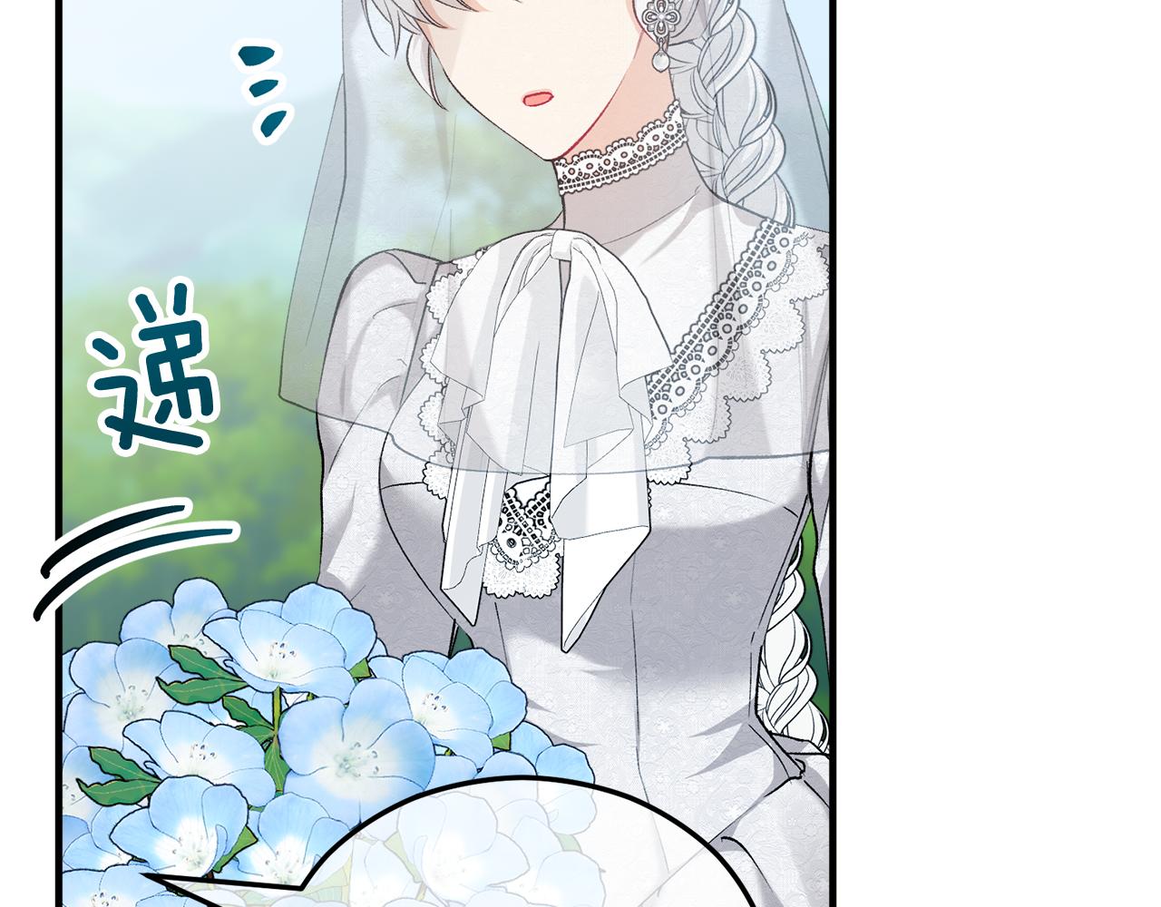 第29话 墓地献花(1/4)-第29话