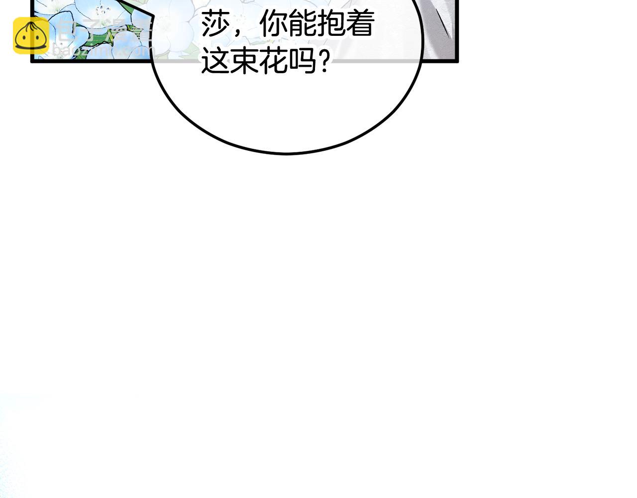 第29话 墓地献花(1/4)-第29话