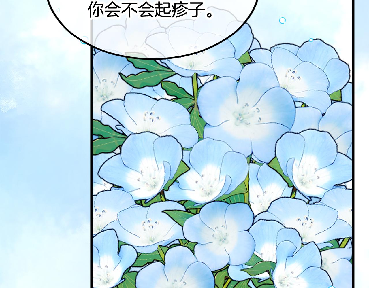 第29话 墓地献花(1/4)-第29话