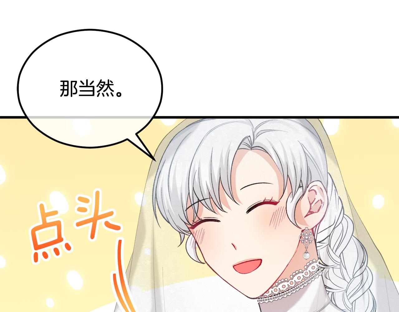 第29话 墓地献花(1/4)-第29话