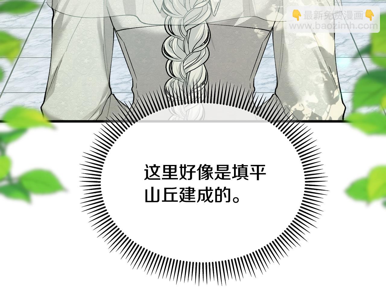 第29话 墓地献花(1/4)-第29话