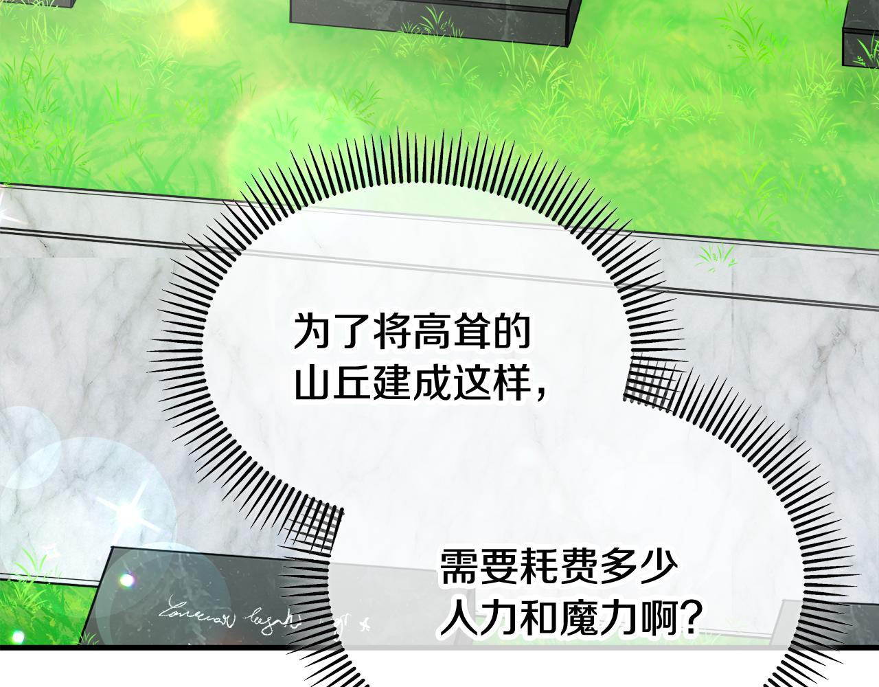 第29话 墓地献花(1/4)-第29话