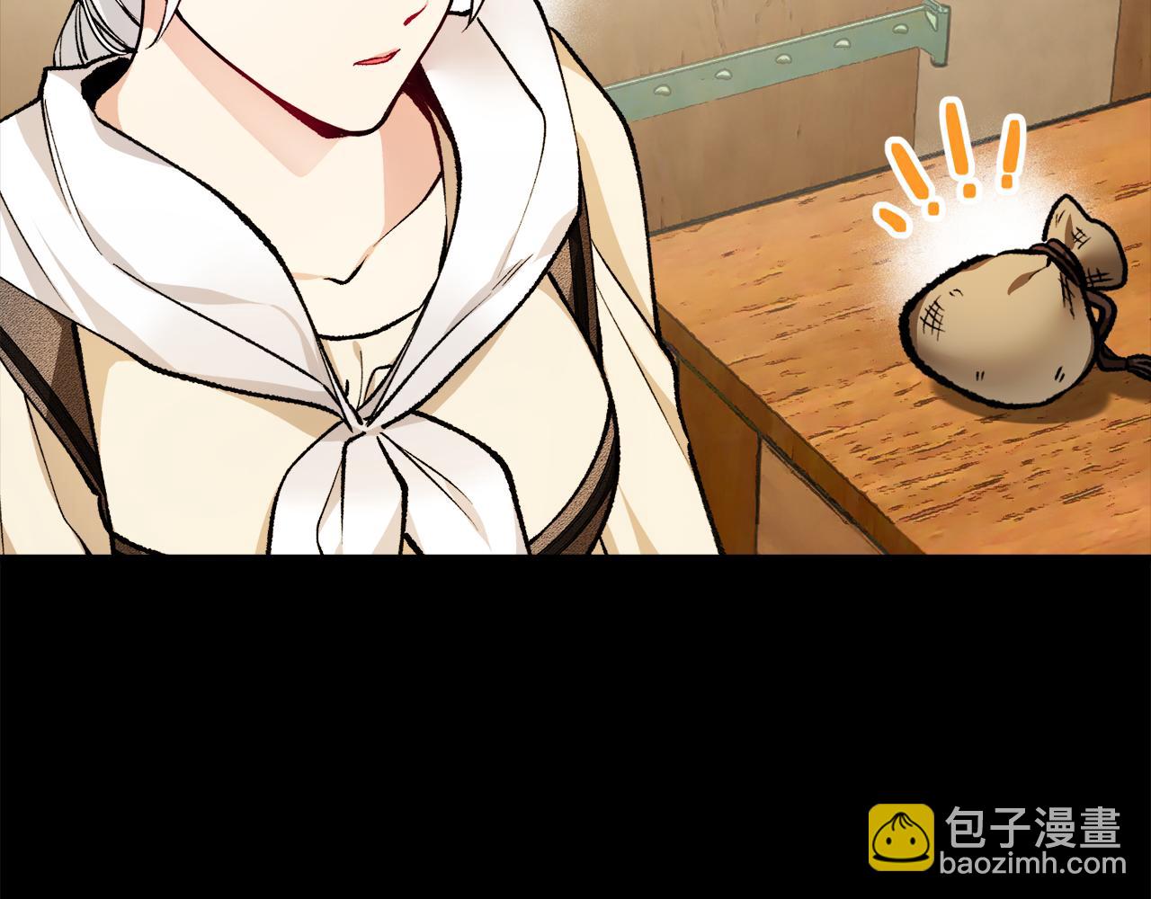 第3话 流言蜚语(1/4)-第3话