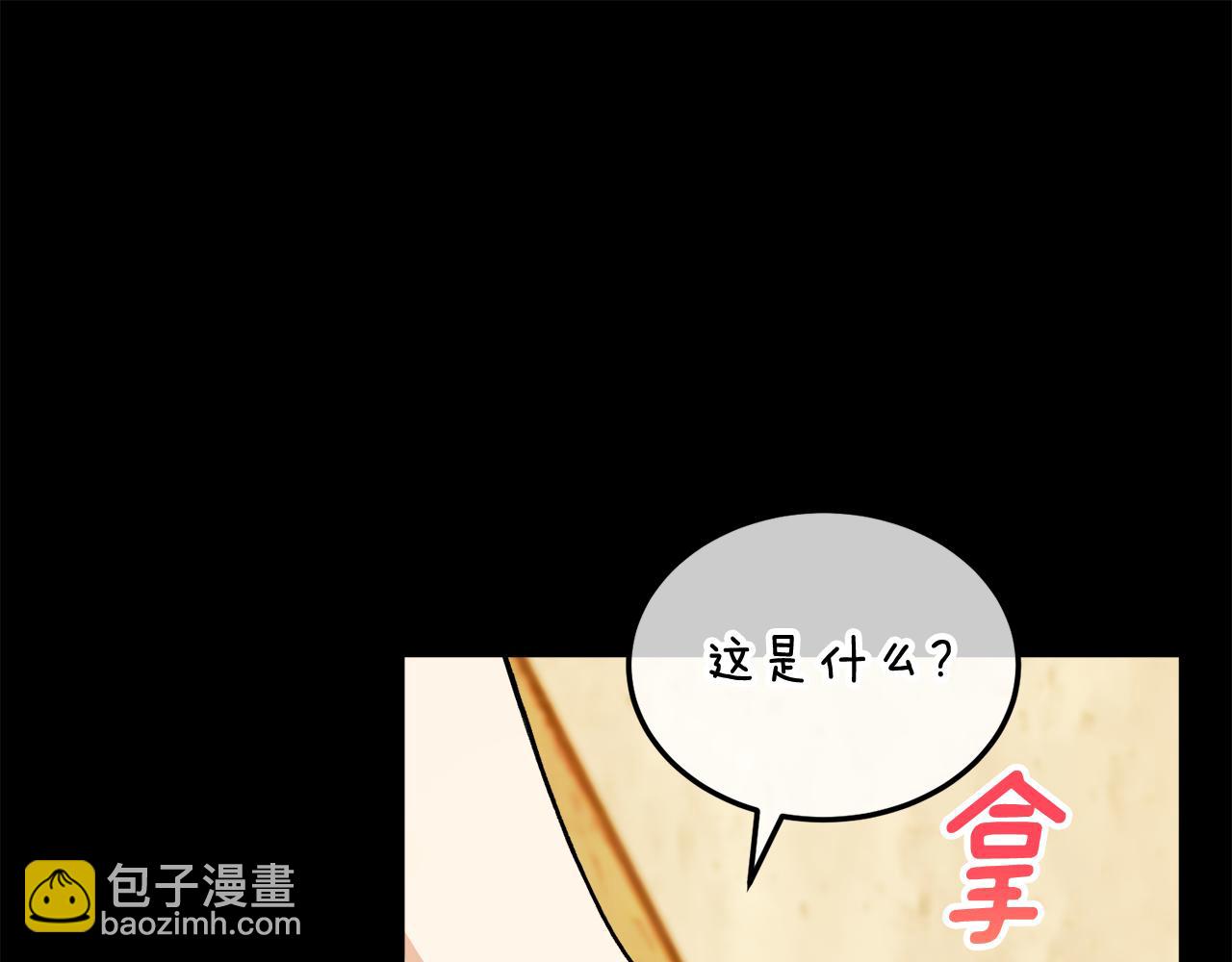 第3话 流言蜚语(1/4)-第3话