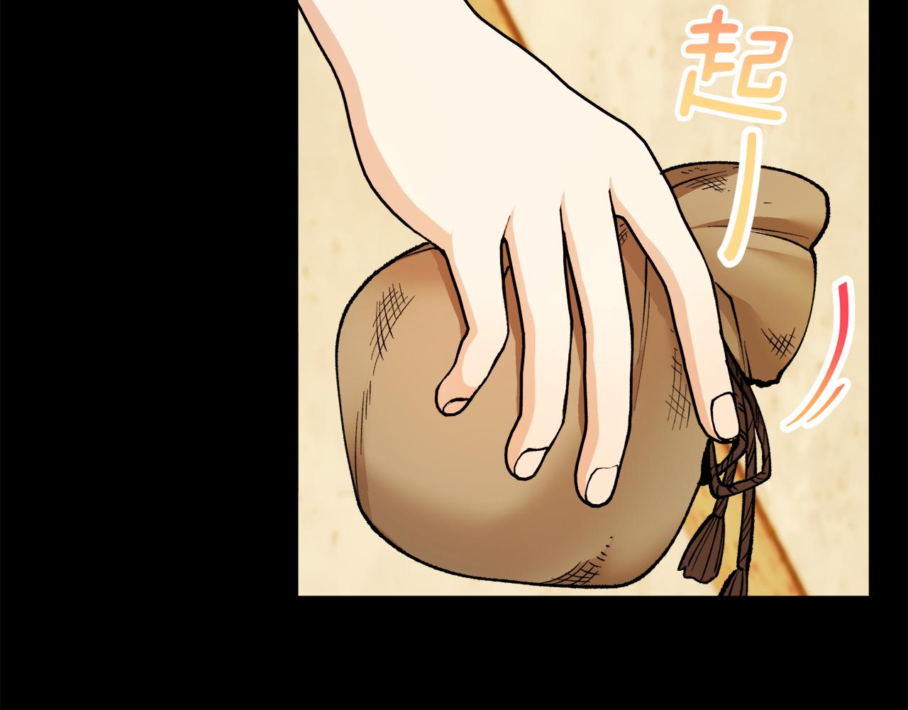 第3话 流言蜚语(1/4)-第3话