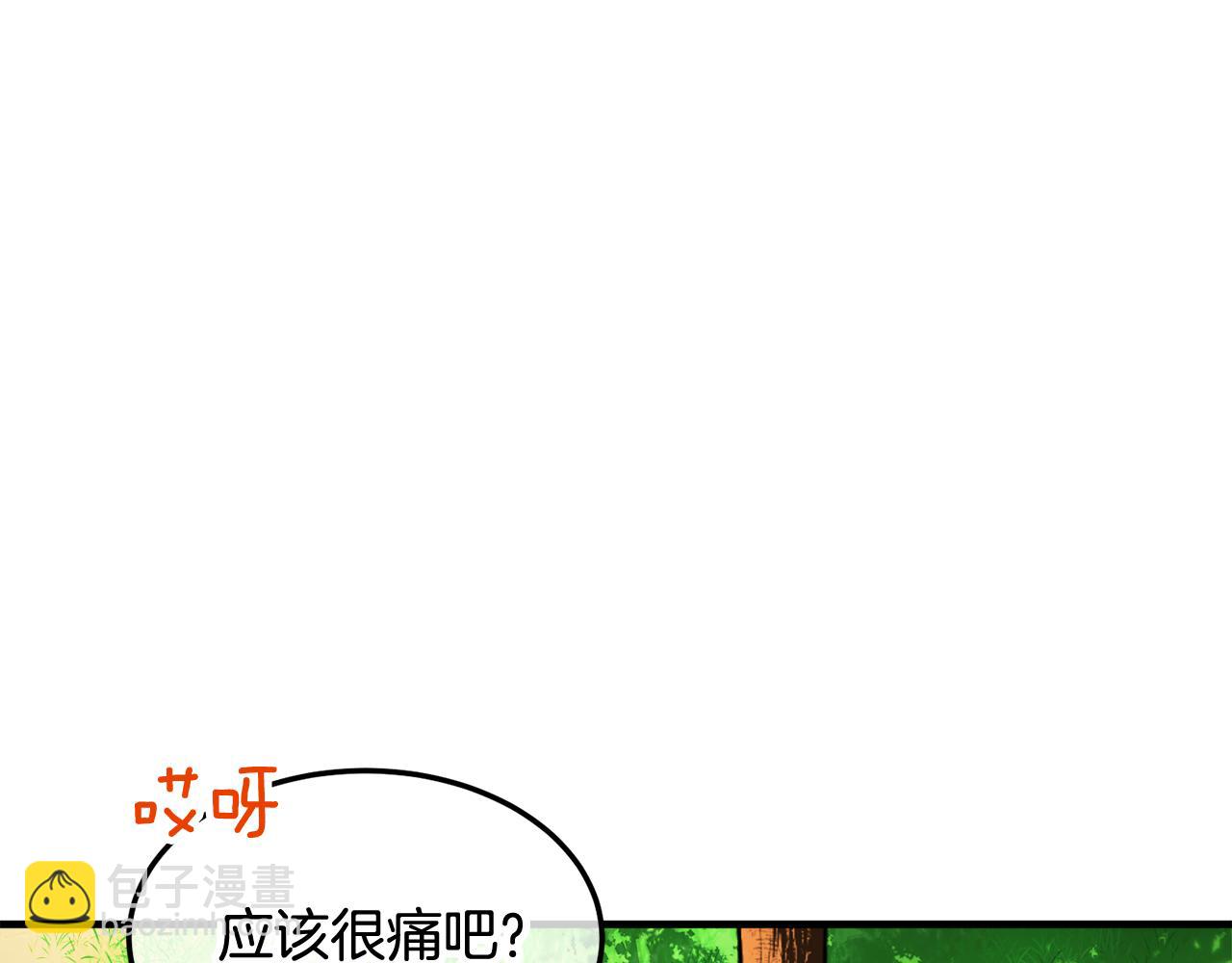 第3话 流言蜚语(1/4)-第3话