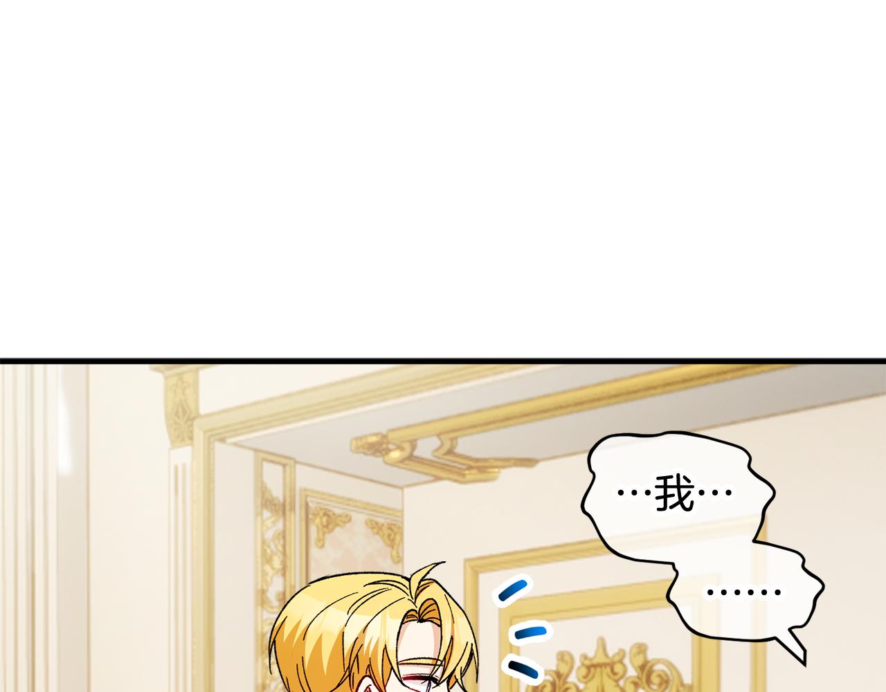 第31话 原来是梦魇(1/4)-第31话