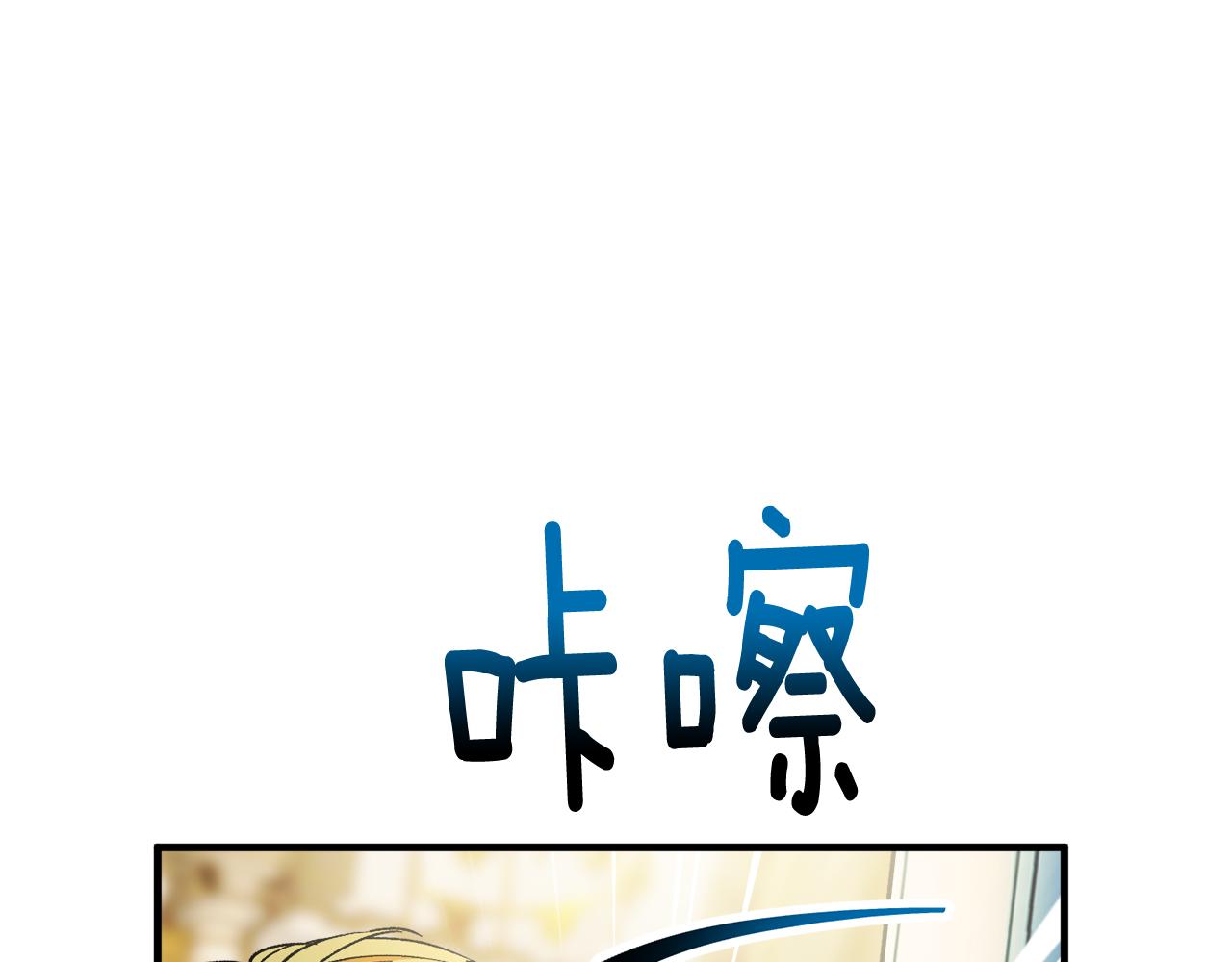 第31话 原来是梦魇(1/4)-第31话