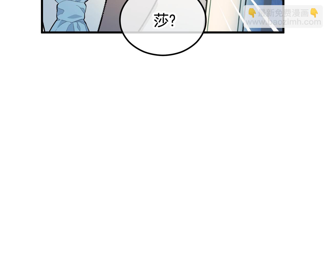 第31话 原来是梦魇(1/4)-第31话