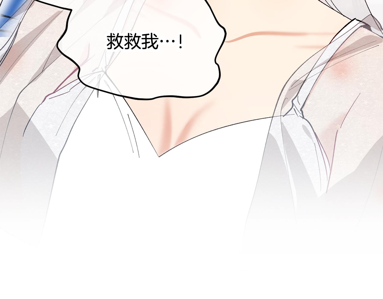 第31话 原来是梦魇(1/4)-第31话