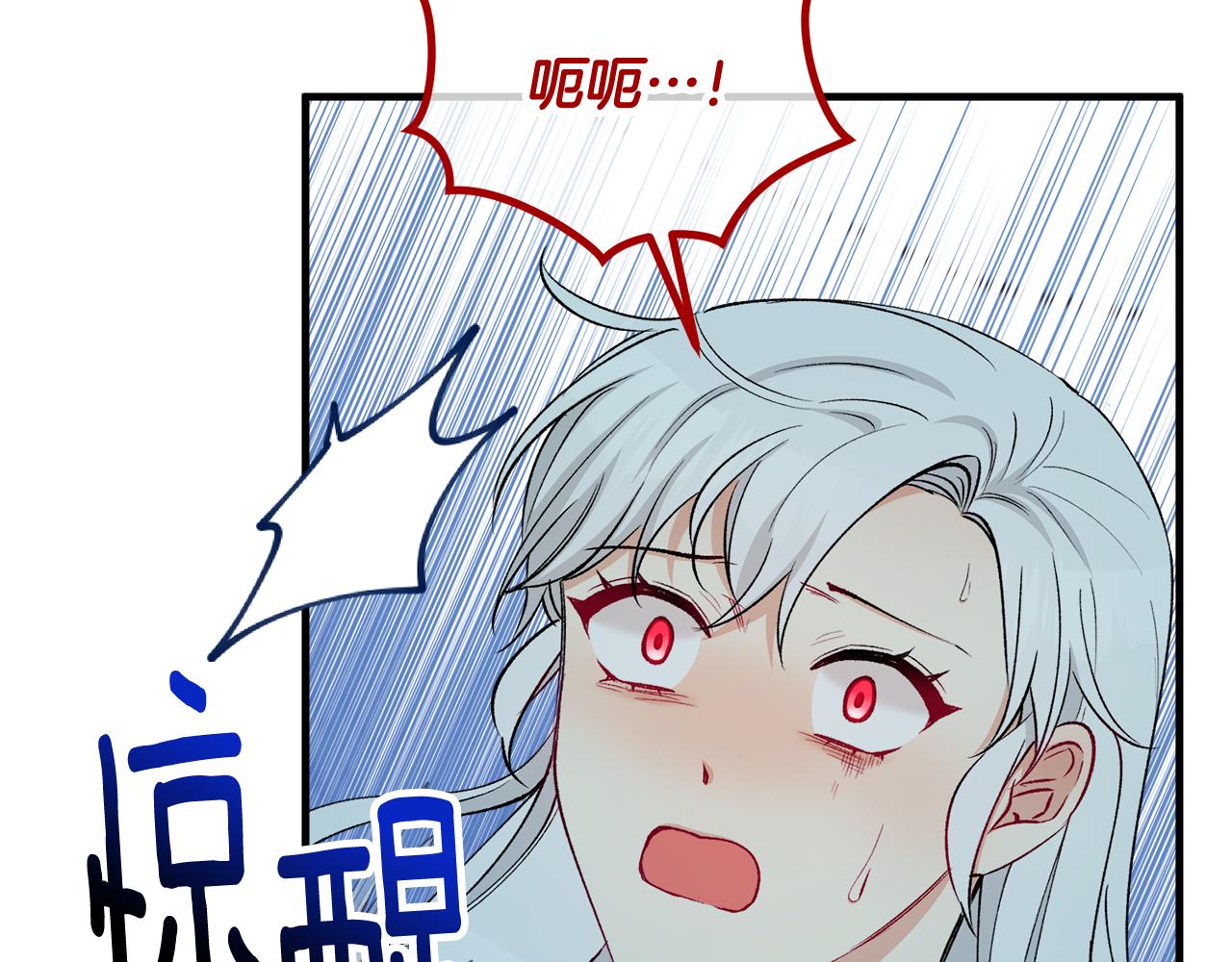 第31话 原来是梦魇(1/4)-第31话