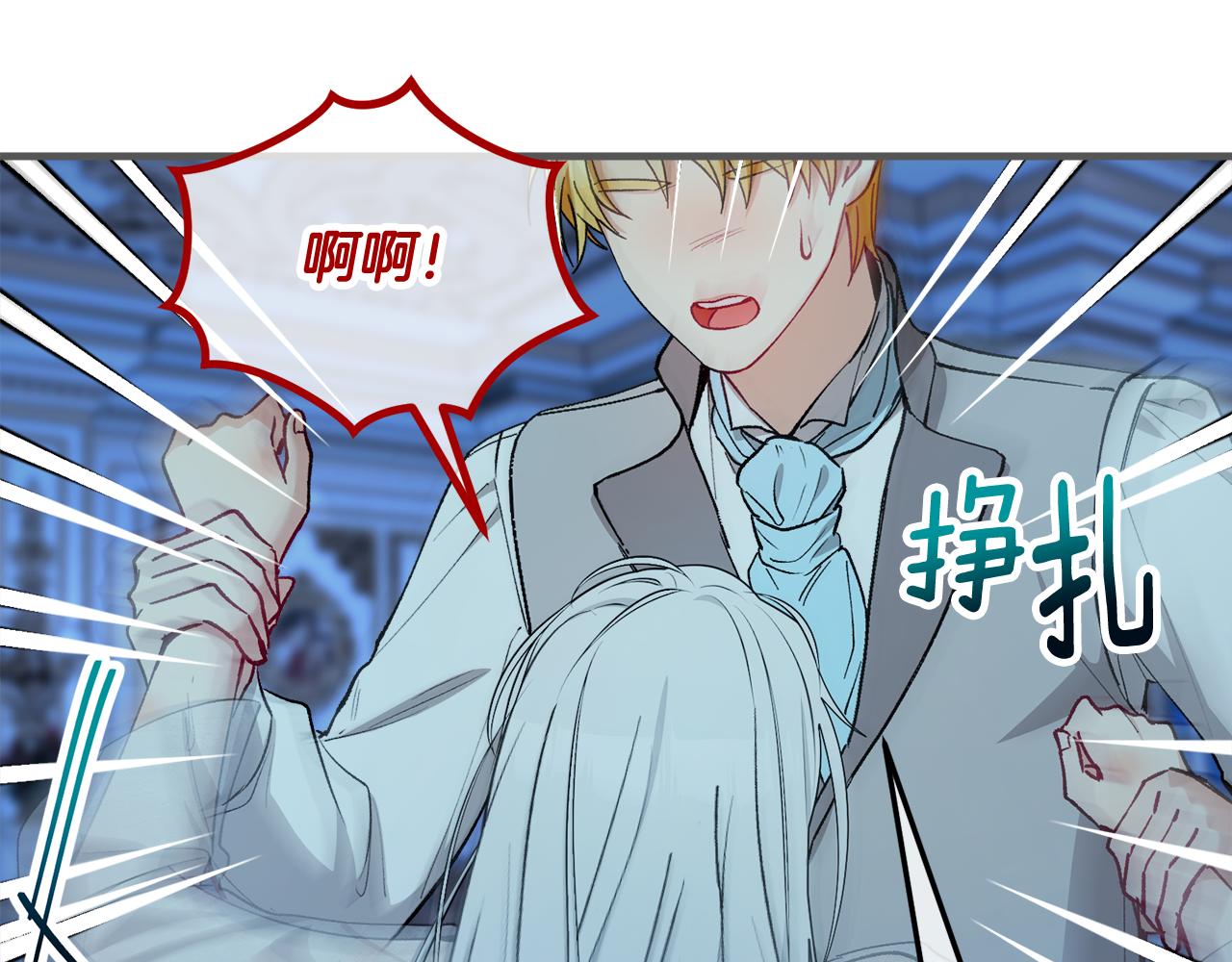 第31话 原来是梦魇(1/4)-第31话