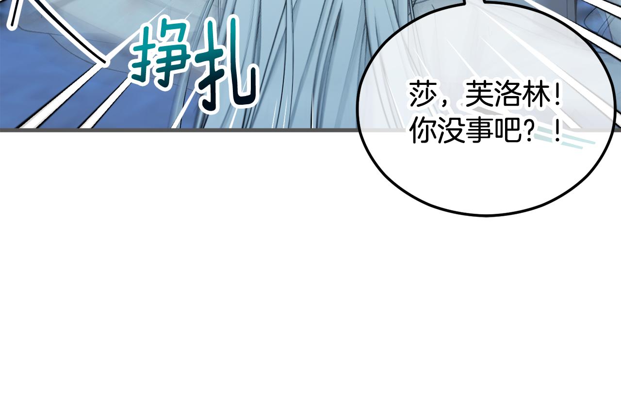 第31话 原来是梦魇(1/4)-第31话