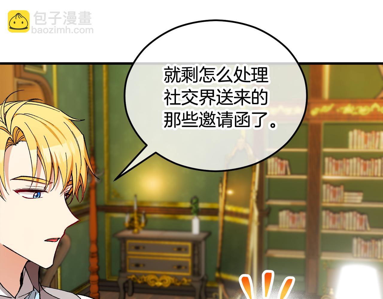 第31话 原来是梦魇(1/4)-第31话