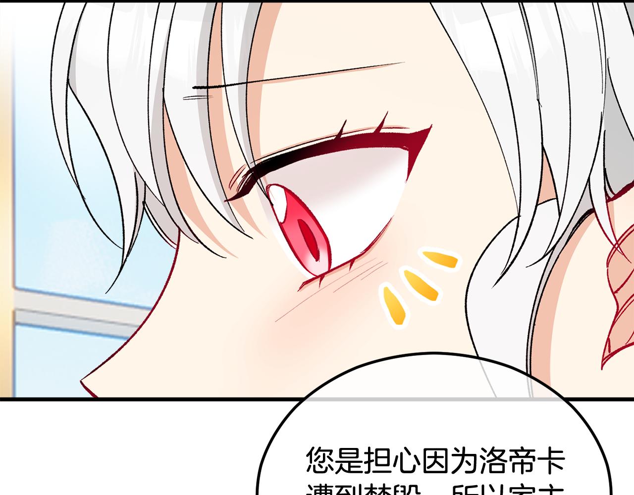 第35话 缪温中毒(1/4)-第35话