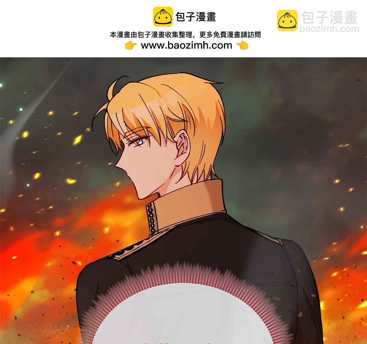 第35话 缪温中毒(1/4)-第35话