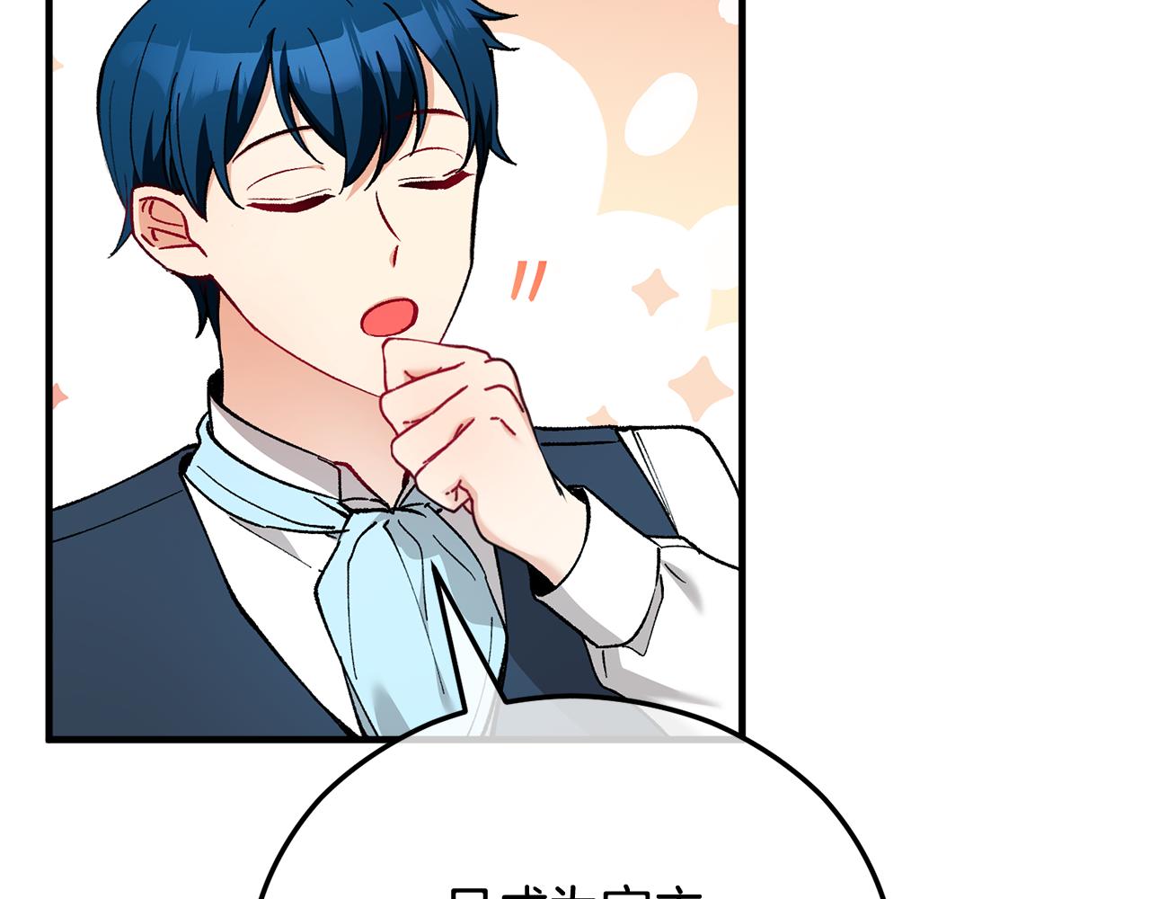 第35话 缪温中毒(1/4)-第35话