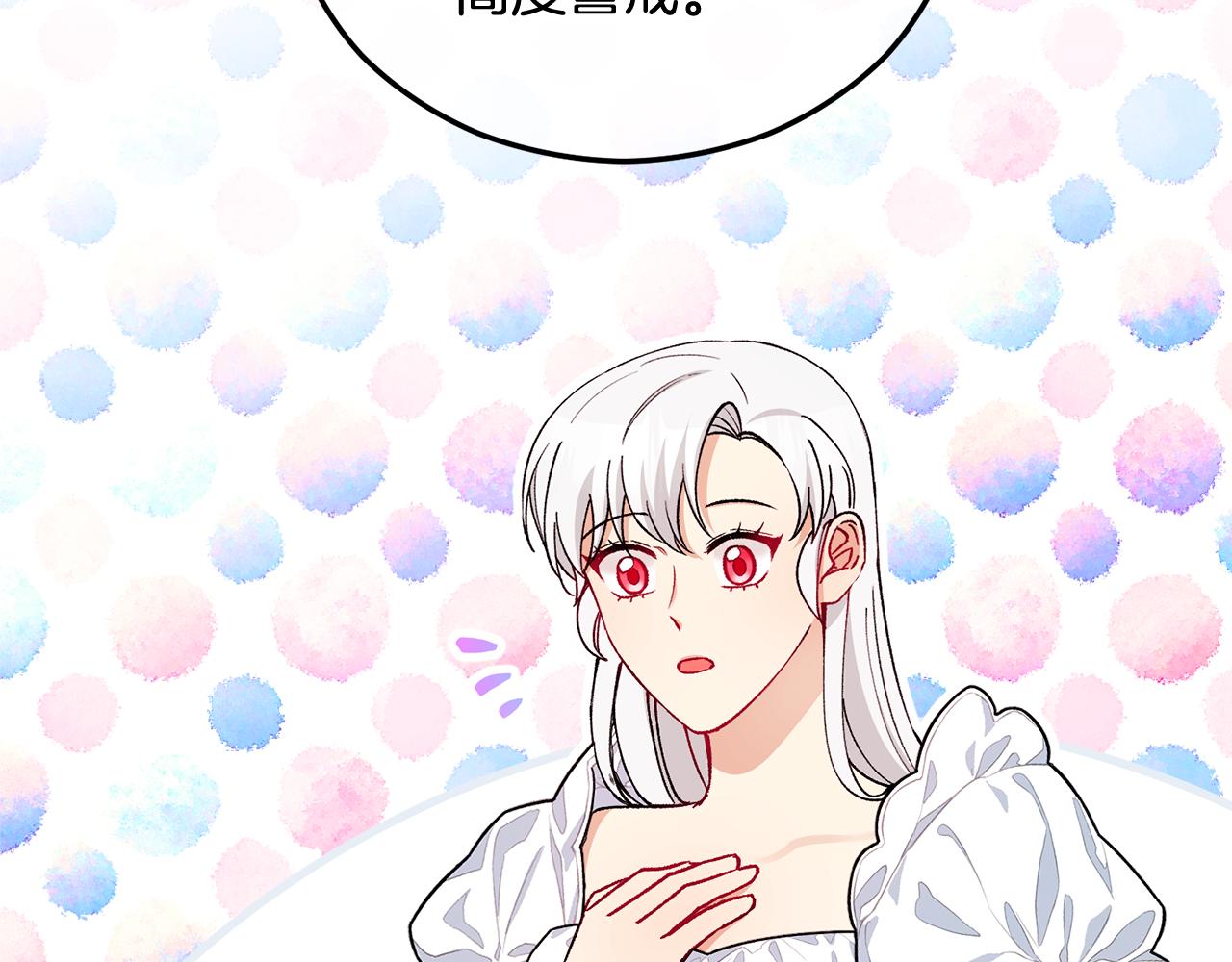 第35话 缪温中毒(1/4)-第35话