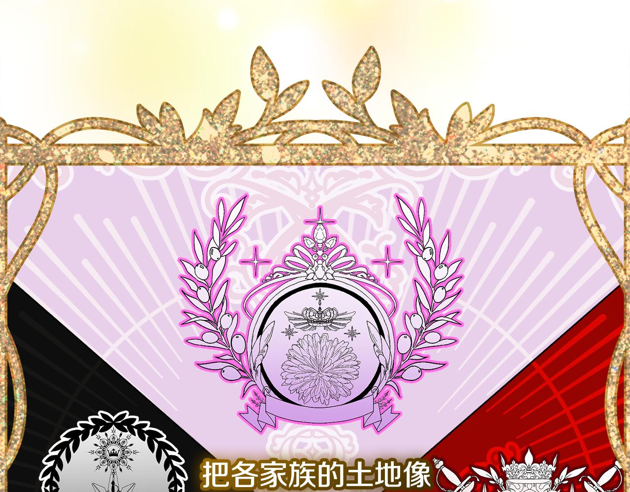 第35话 缪温中毒(1/4)-第35话