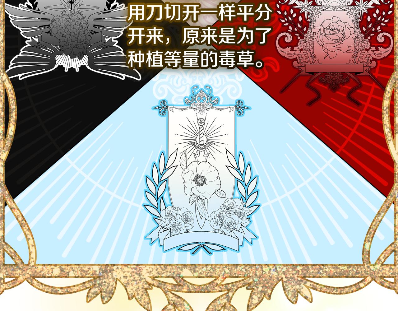 第35话 缪温中毒(1/4)-第35话