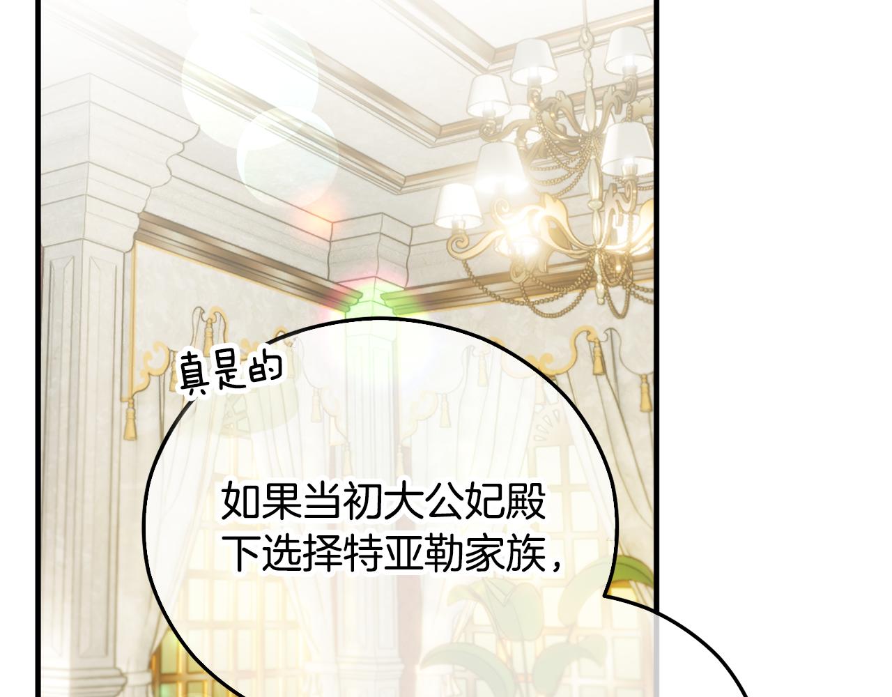 第37话 救活缪温(1/4)-第37话