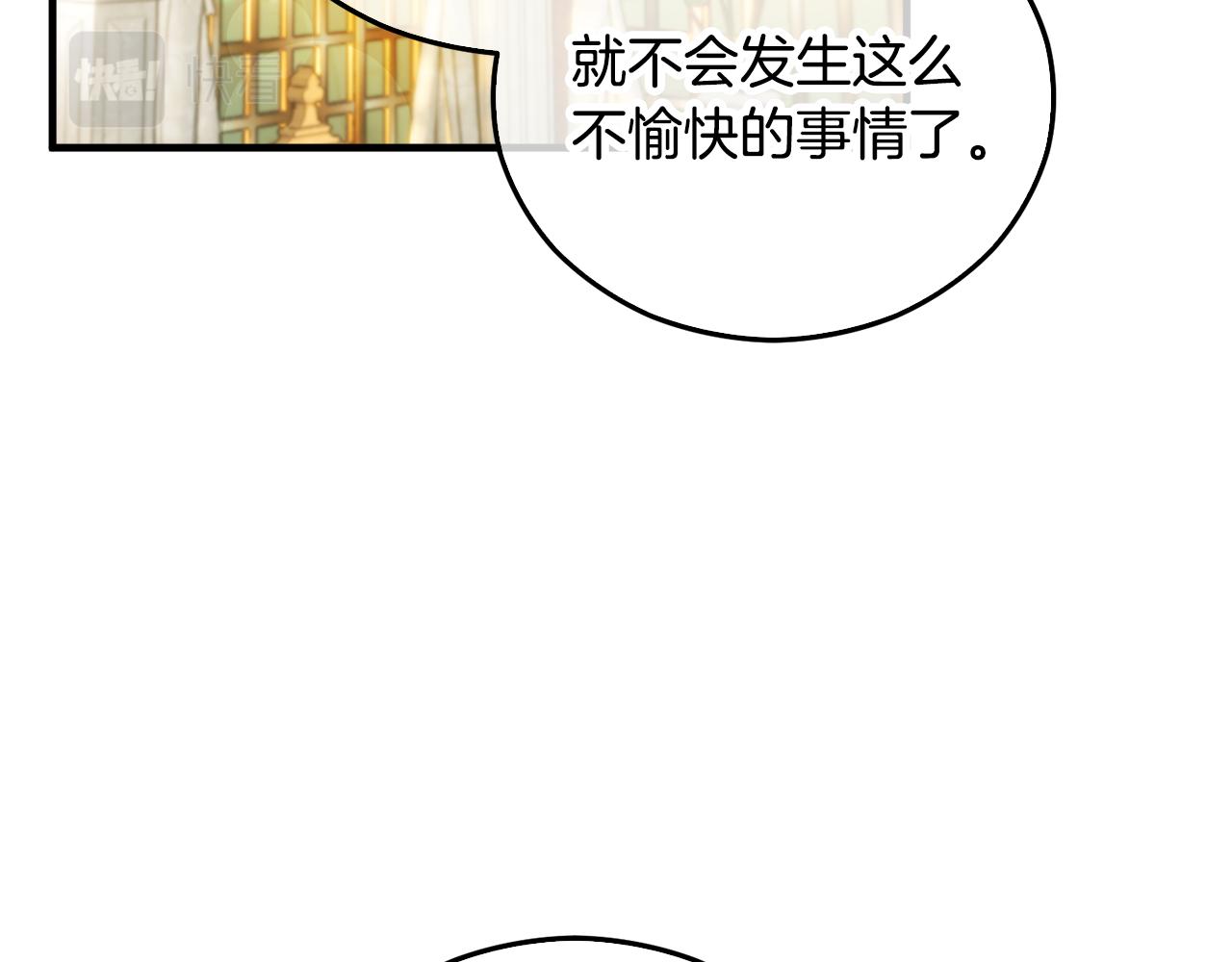 第37话 救活缪温(1/4)-第37话