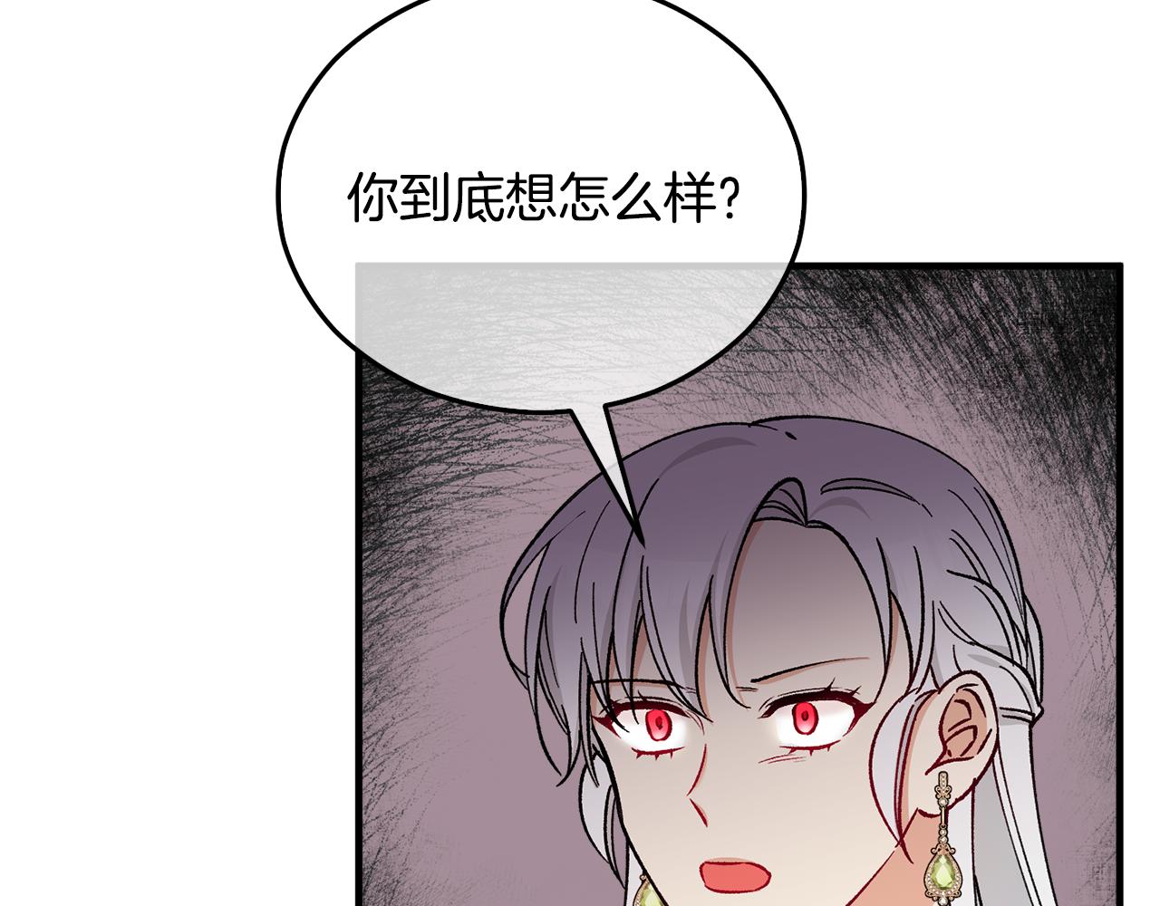 第37话 救活缪温(1/4)-第37话