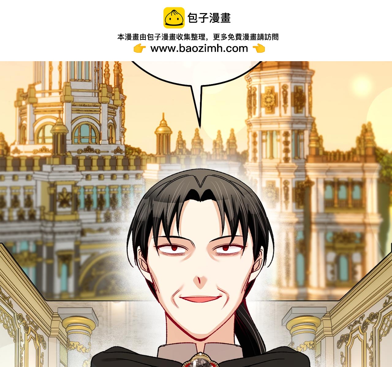 第37话 救活缪温(1/4)-第37话