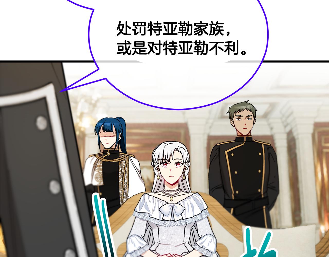 第37话 救活缪温(1/4)-第37话