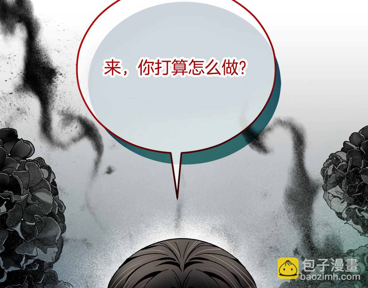 第37话 救活缪温(1/4)-第37话