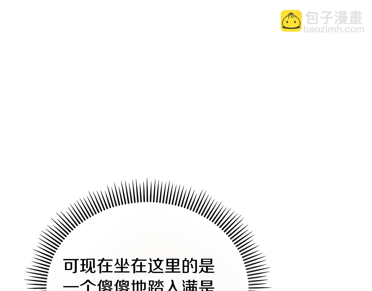 第37话 救活缪温(1/4)-第37话