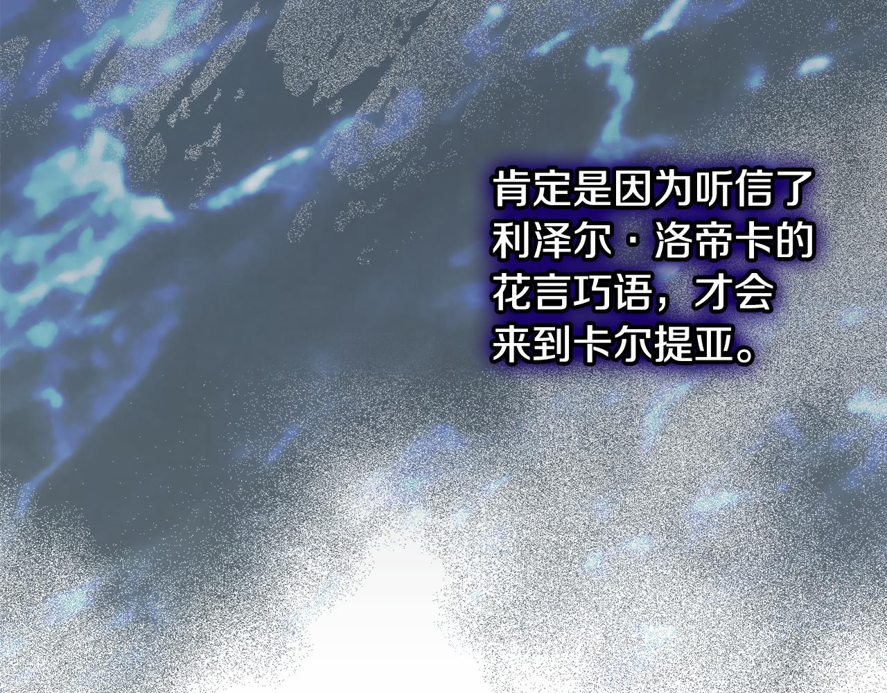 第37话 救活缪温(1/4)-第37话