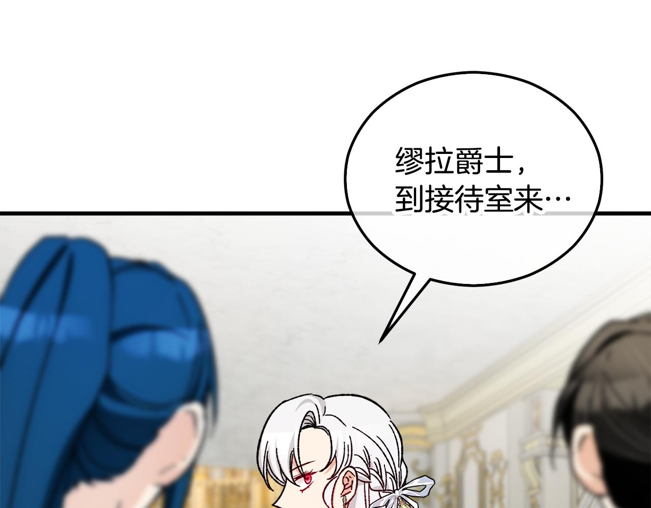 第37话 救活缪温(1/4)-第37话