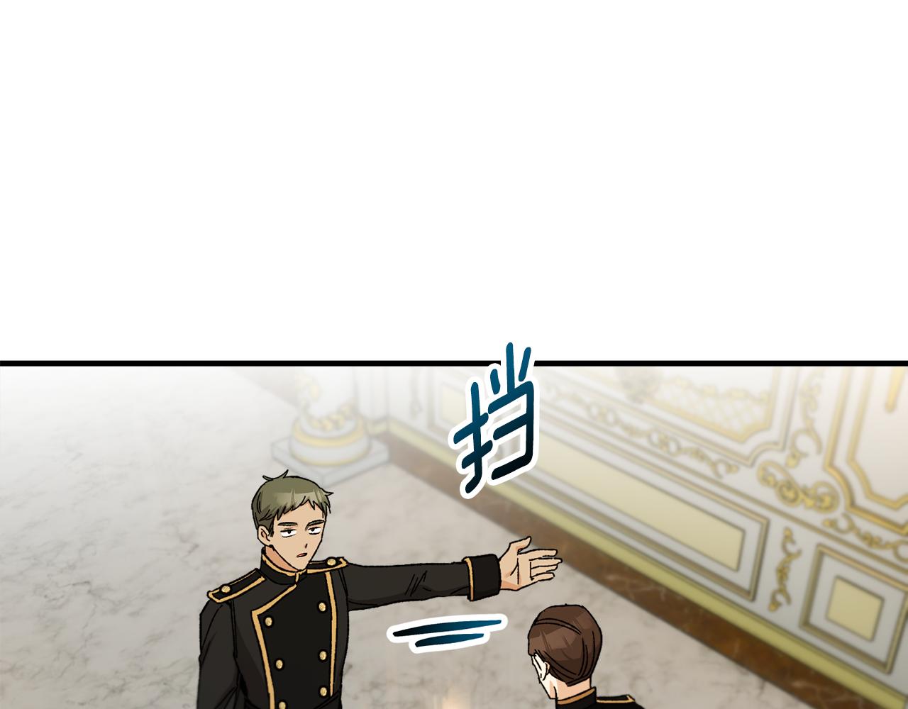 第37话 救活缪温(1/4)-第37话