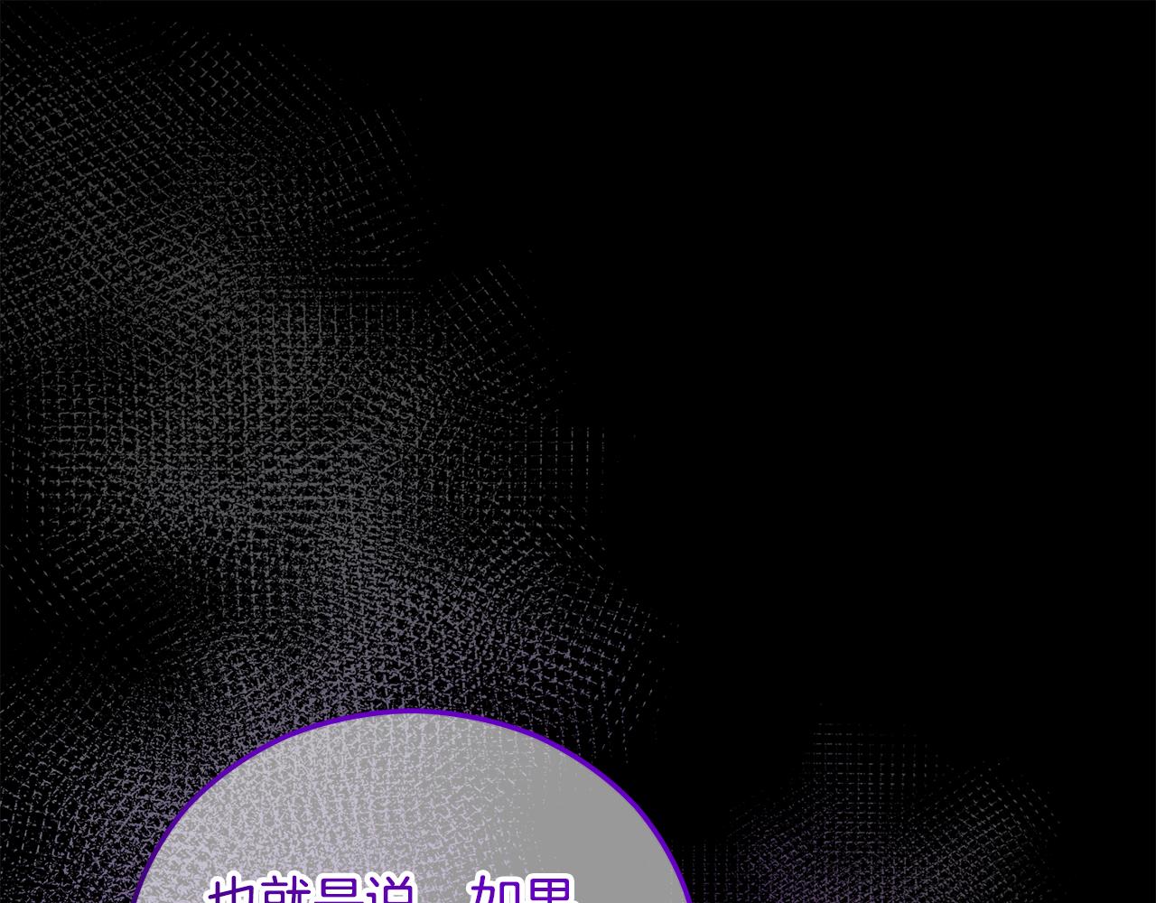 第39话 费尽千幸拿到解药(1/4)-第39话