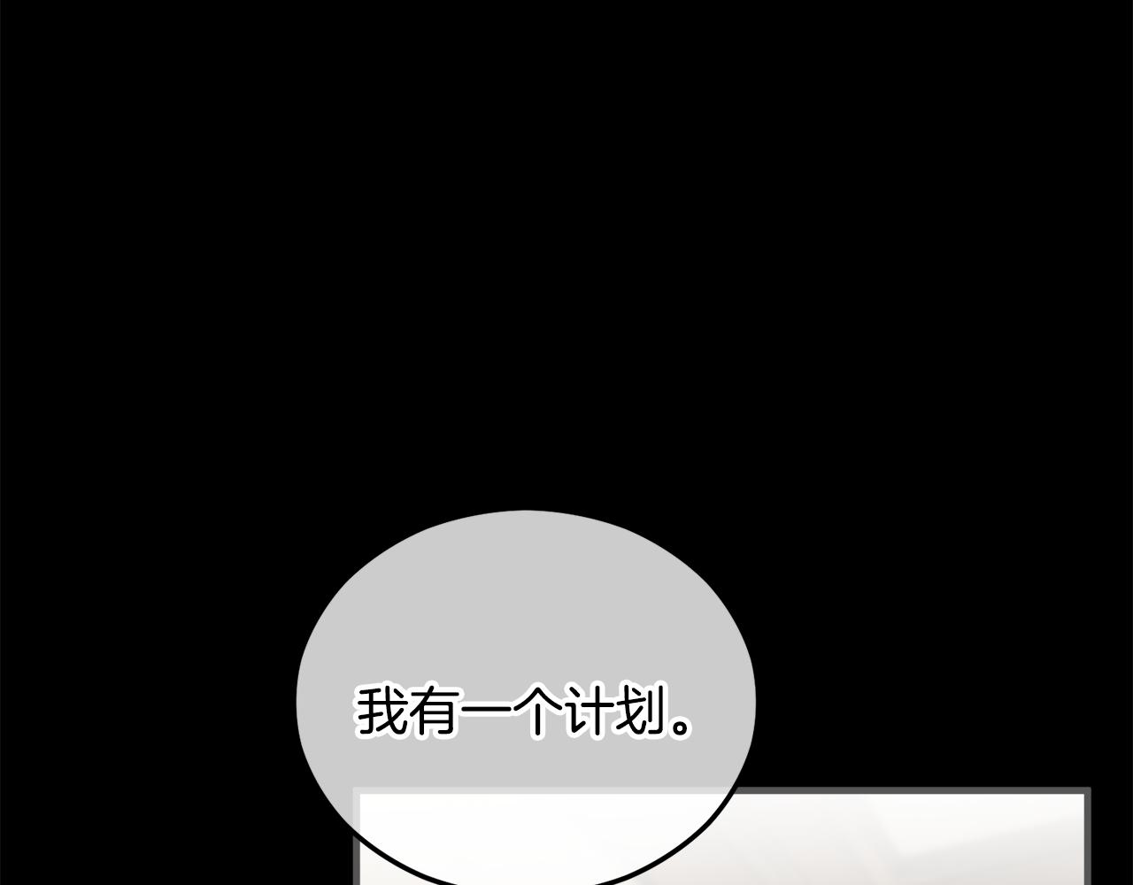 第39话 费尽千幸拿到解药(1/4)-第39话