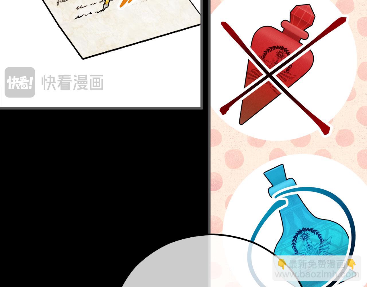 第39话 费尽千幸拿到解药(1/4)-第39话