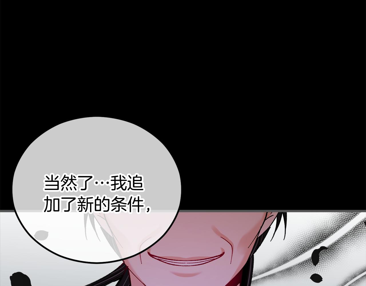 第39话 费尽千幸拿到解药(1/4)-第39话