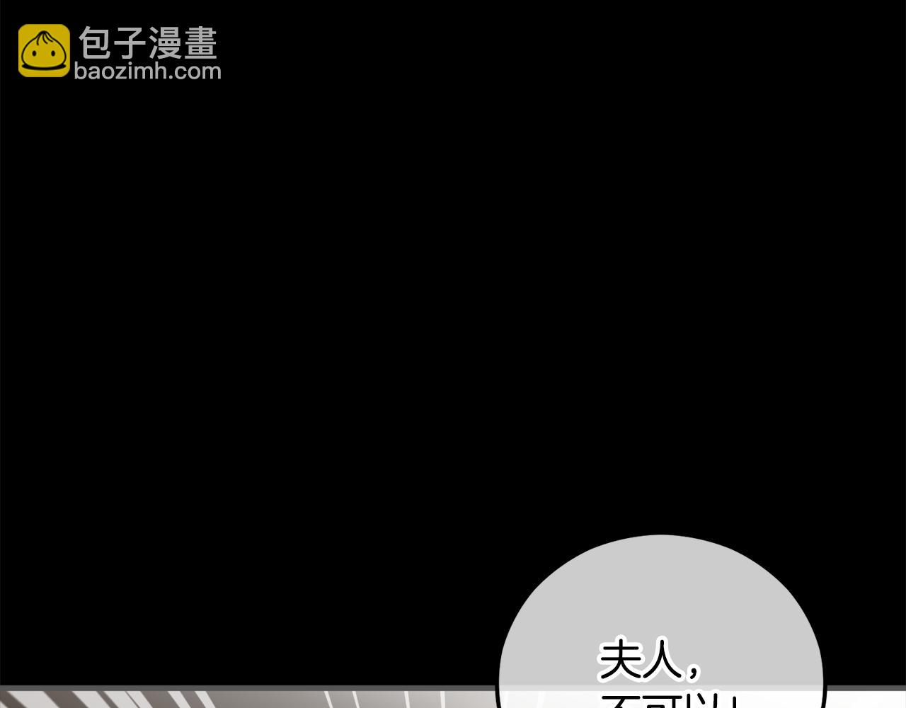 第39话 费尽千幸拿到解药(1/4)-第39话