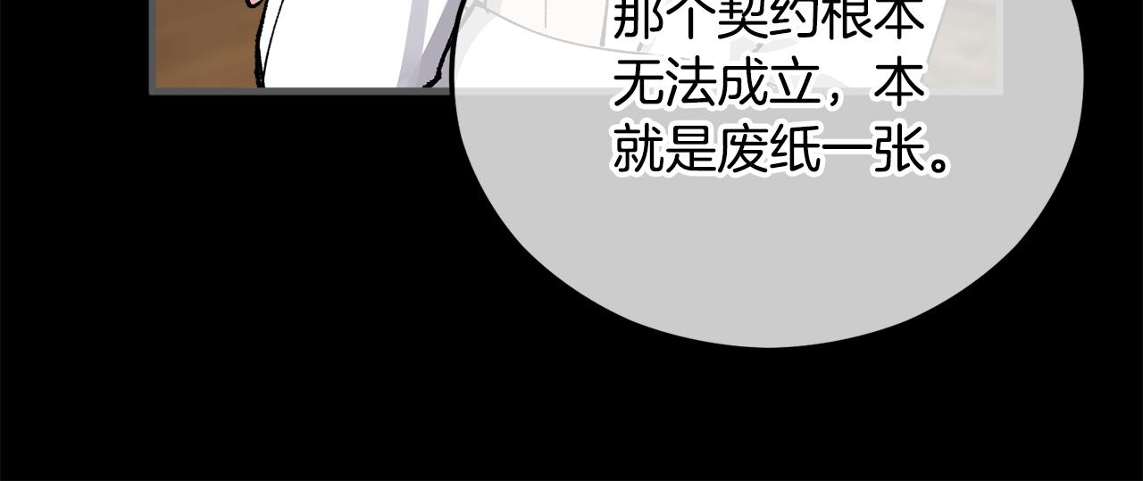 第39话 费尽千幸拿到解药(1/4)-第39话