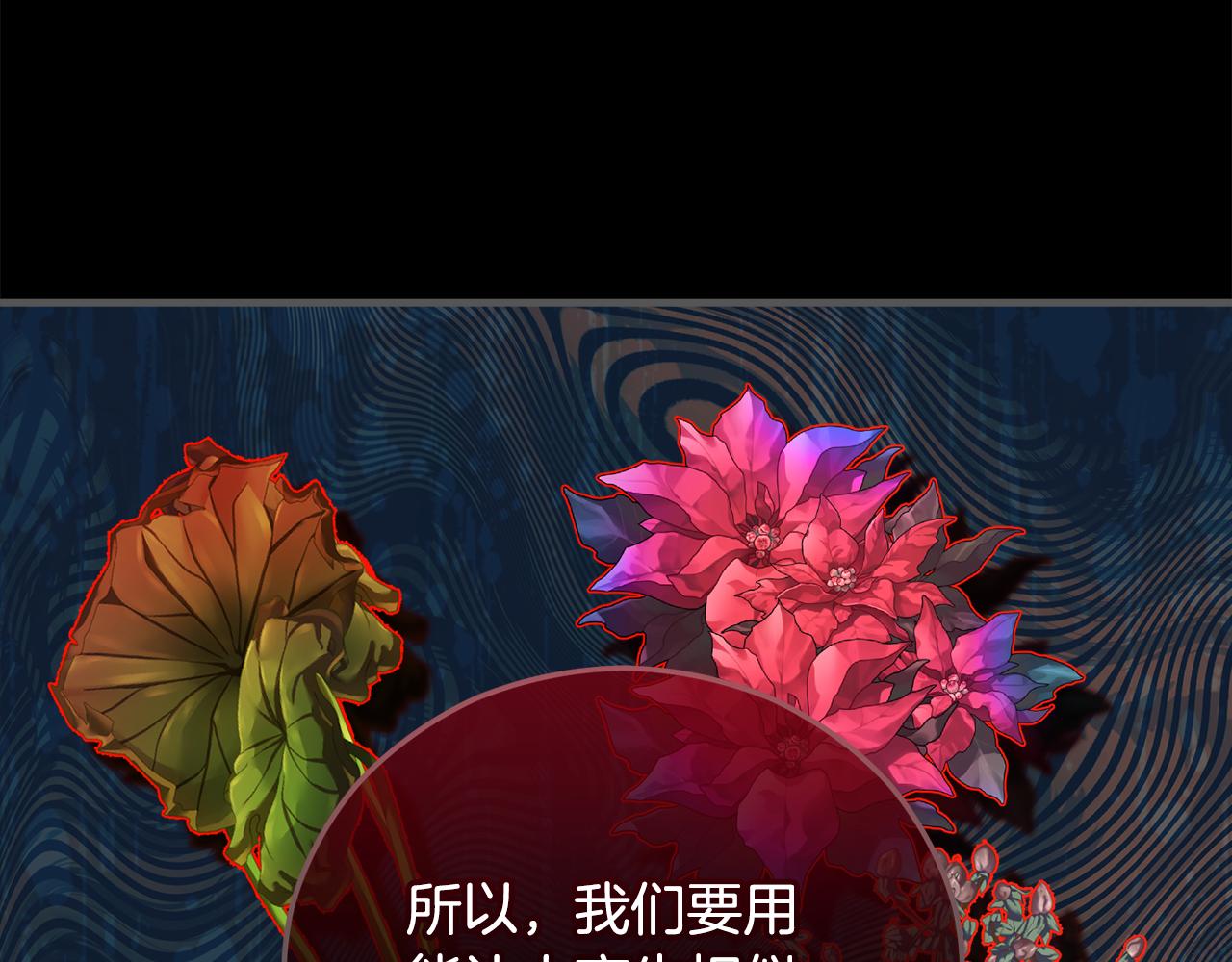 第39话 费尽千幸拿到解药(1/4)-第39话